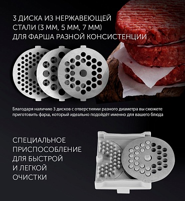 Мясорубка Polaris PMG 2546 : характеристики, отзывы, описание на ...